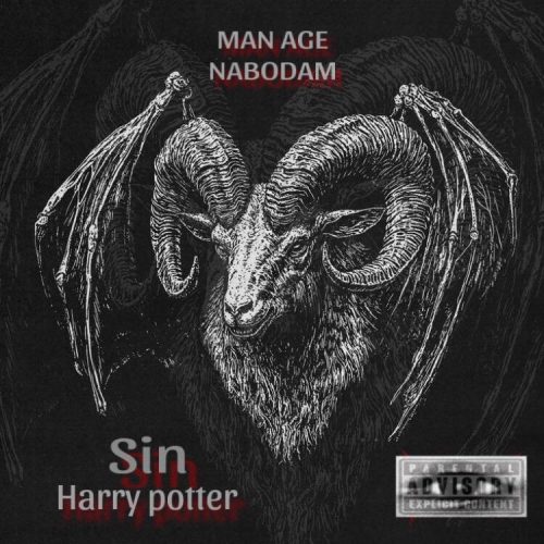 دانلود آهنگ جدید سهیل سین با عنوان من اگه نبودم